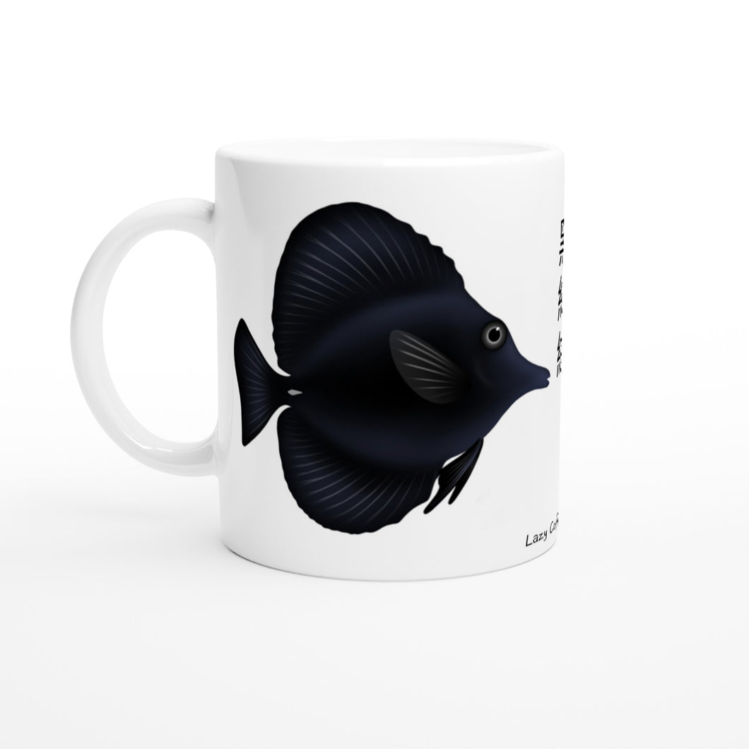 Black Tang White 11oz Ceramic Mug